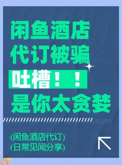 快手刷评论，双击秒到！让产品更上一层楼！
