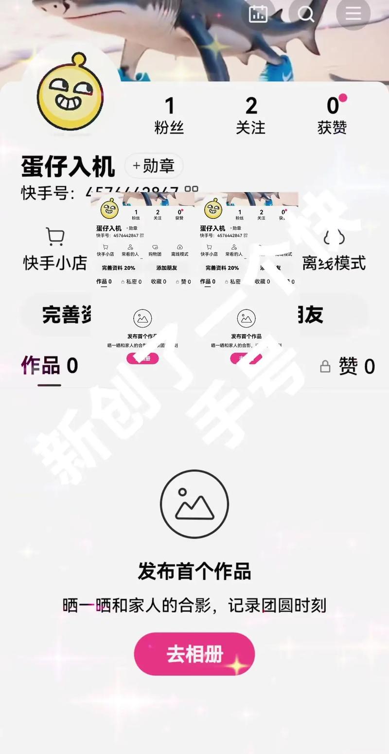 自助抖音和快手的免费账号选择