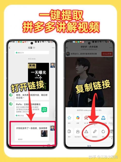 如何在抖音大屏播放拼多多，从内容到合作