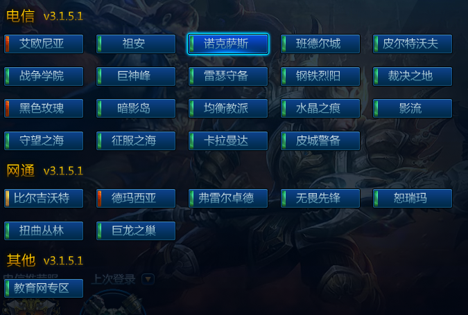 英雄联盟电脑配置指南，从初步配置到故障排除