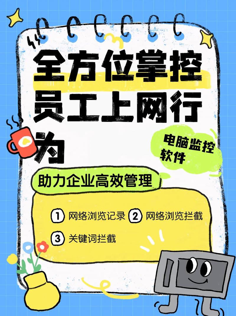 网络系统建设指南，让企业轻松应对挑战！