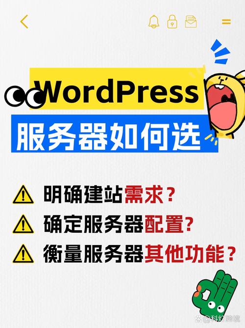 如何选择合适的建站服务器—建站服务推荐