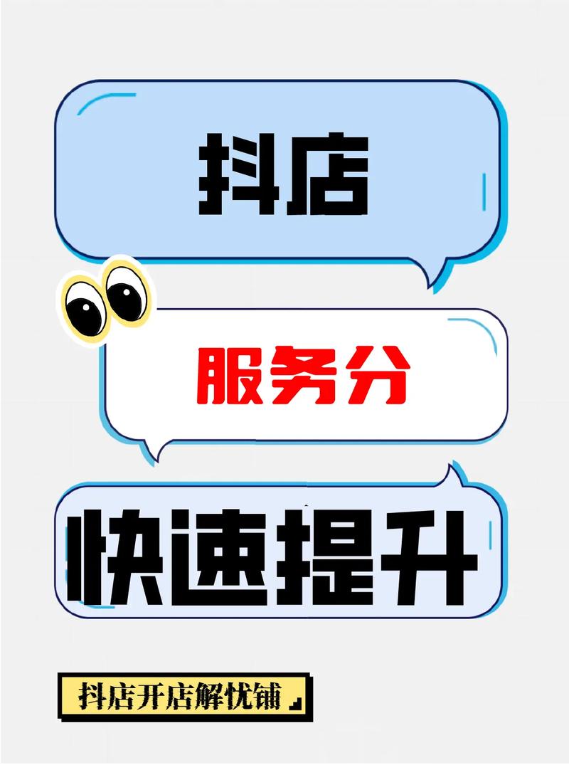 识别与优化抖音双击平台,提升内容创作效率