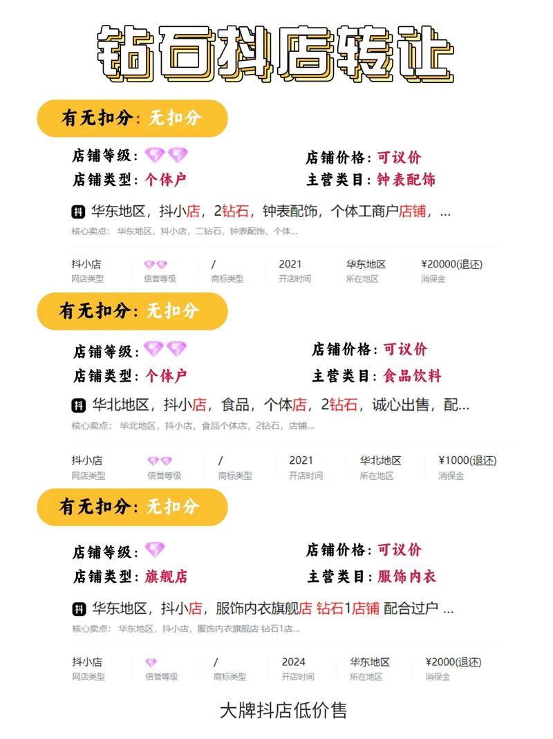 抖音自助平台下单真心的,低价快手粉丝业务是什么