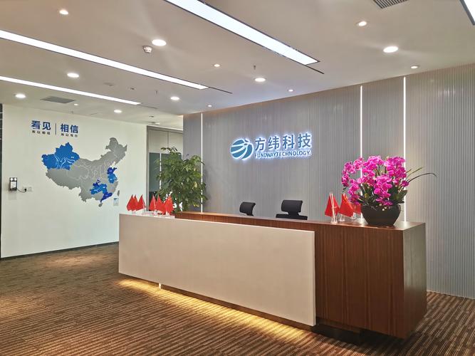 智网络科技有限公司是一家专注于智能技术研发、设计与应用的现代化企业。公司自成立以来，秉承技术领先、服务贴心的核心价值观，致力于为客户提供创新的智能解决方案，并为行业的发展注入新的活力