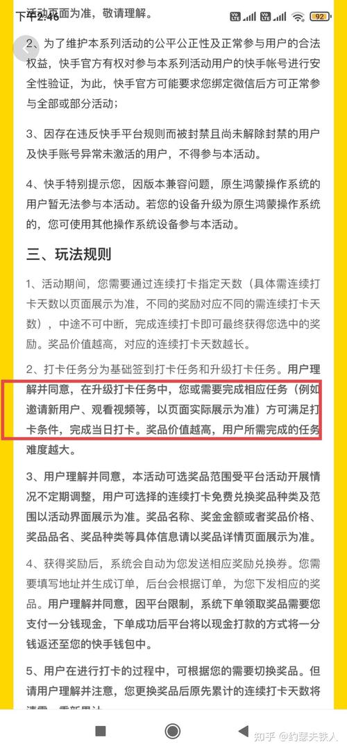 快手刷赞系统全解析,如何在刷赞中获得高收益