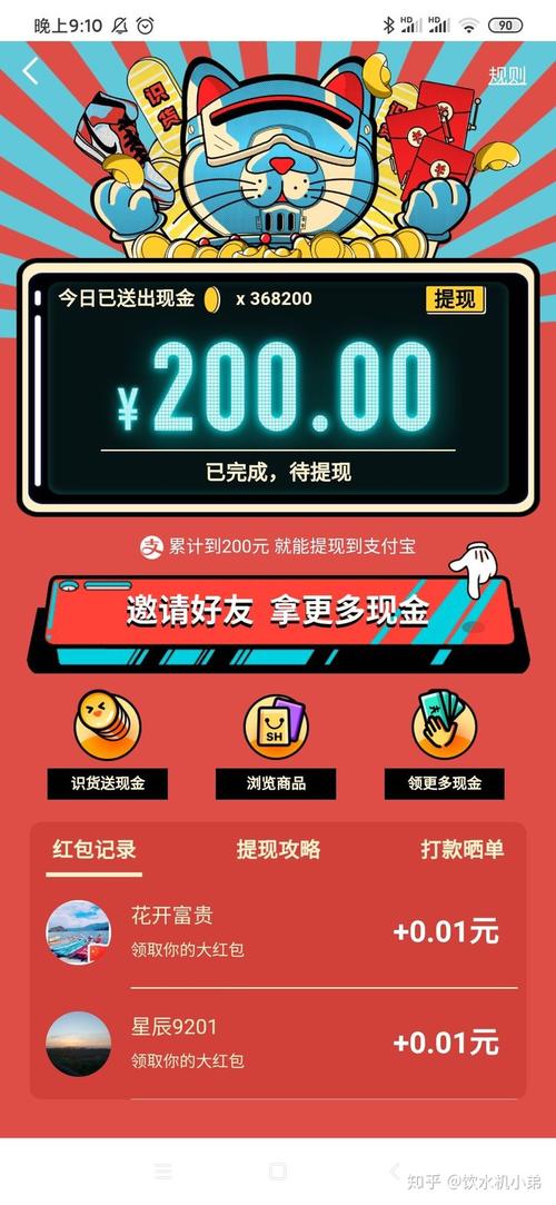 快手刷赞系统全解析,如何在刷赞中获得高收益