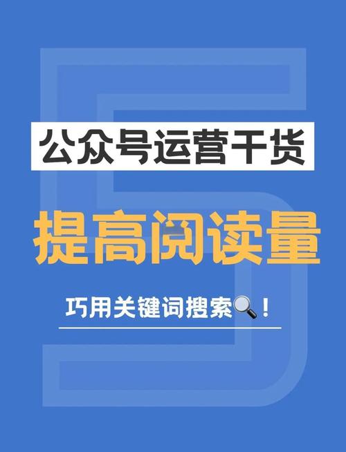 快手免费评论秒刷与快手业务网,高效提升阅读体验的三大法宝