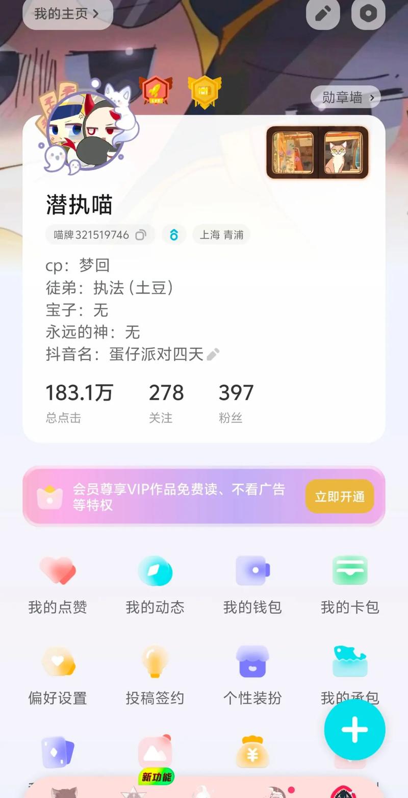 快手免费评论秒刷与快手业务网,高效提升阅读体验的三大法宝