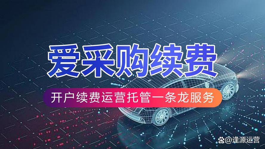 威海网络公司费用解析,从前期到运营管理全解析