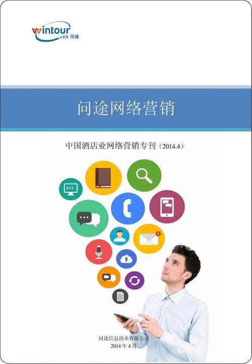 陈墨网络营销公司网址