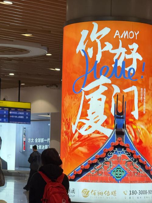 传播与营销,厦门一传的未来方向