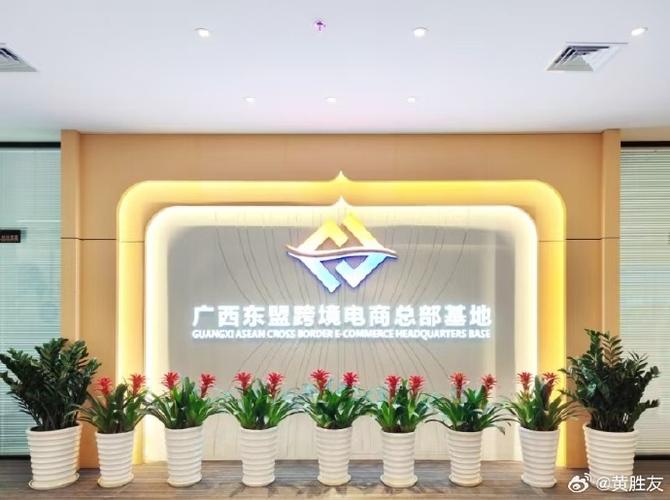 南宁最大网络公司，你的理想 destination？