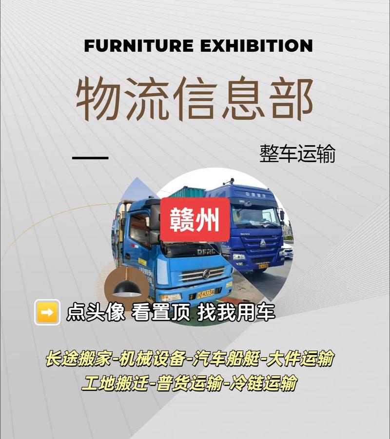 权威赣州网站,打造品牌,提升效率