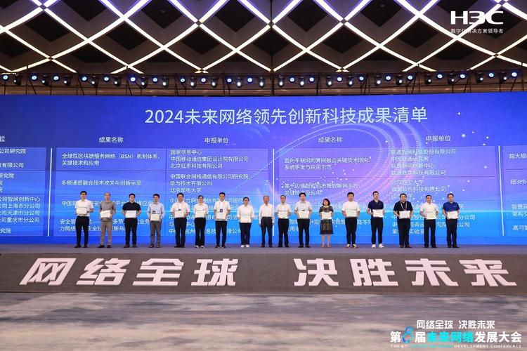 张家港好网络公司，助力数字经济，开启商业新未来