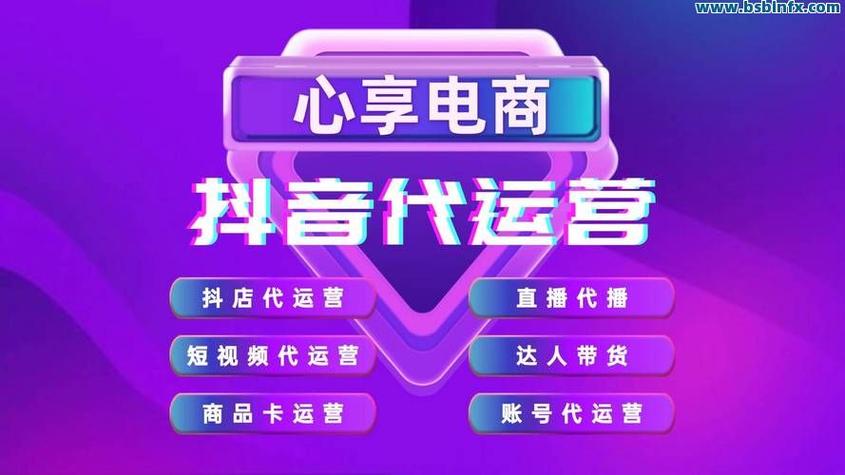 抖音双击秒刷免费指南,快手业务官网推荐