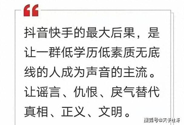 抖音快刷双击与快手全网低价业务的结合，市场机遇与运营策略