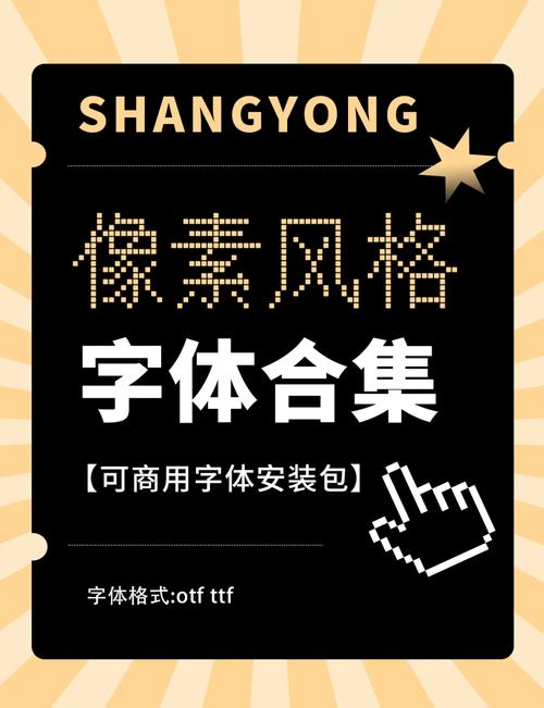 选择合适的字体,提升网站视觉效果的必修课