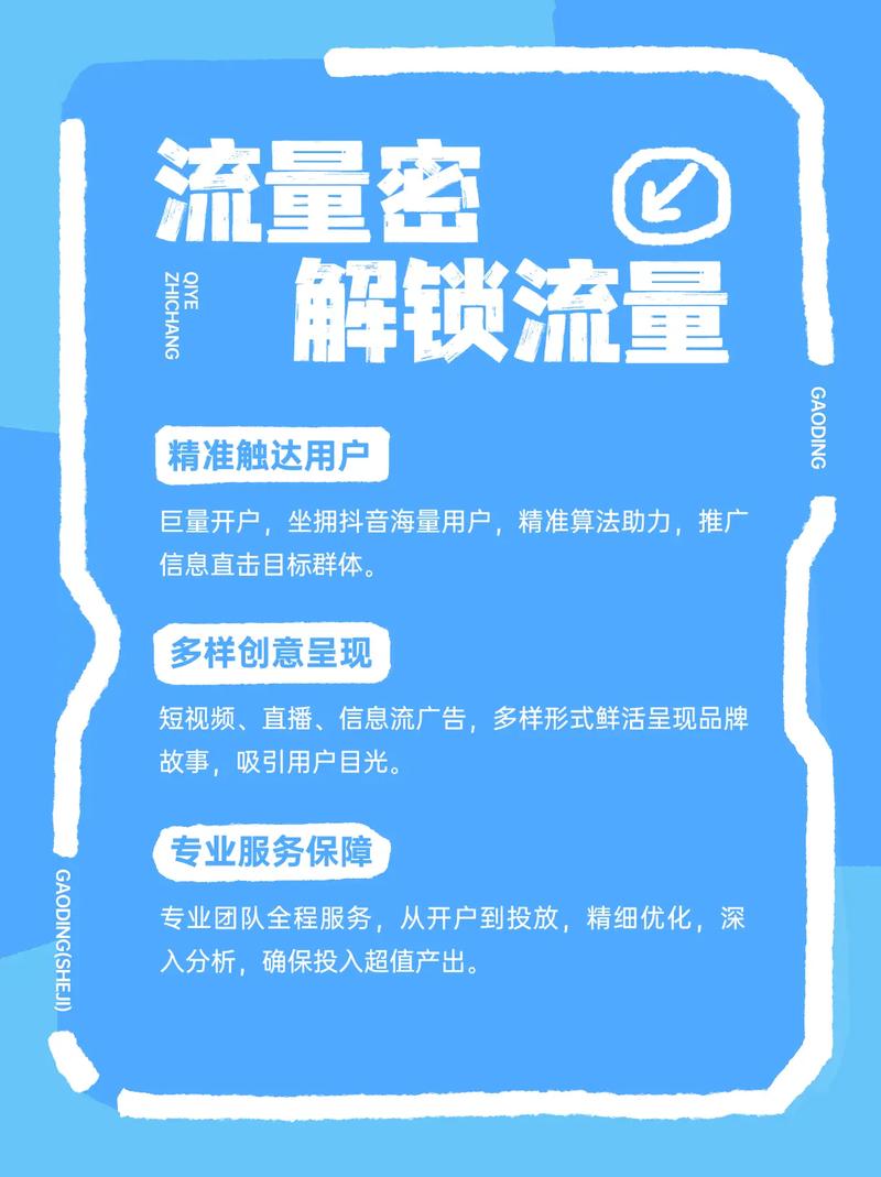 佛山专业微信网络公司，助力连接，创造价值