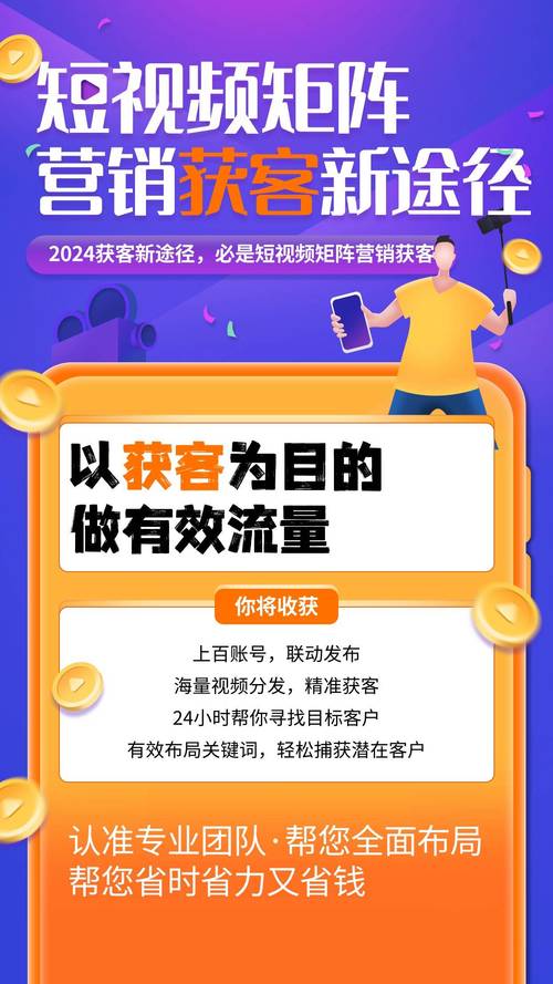短视频平台秒刷网真人粉互动，如何利用ks赞自动下单，提升用户价值