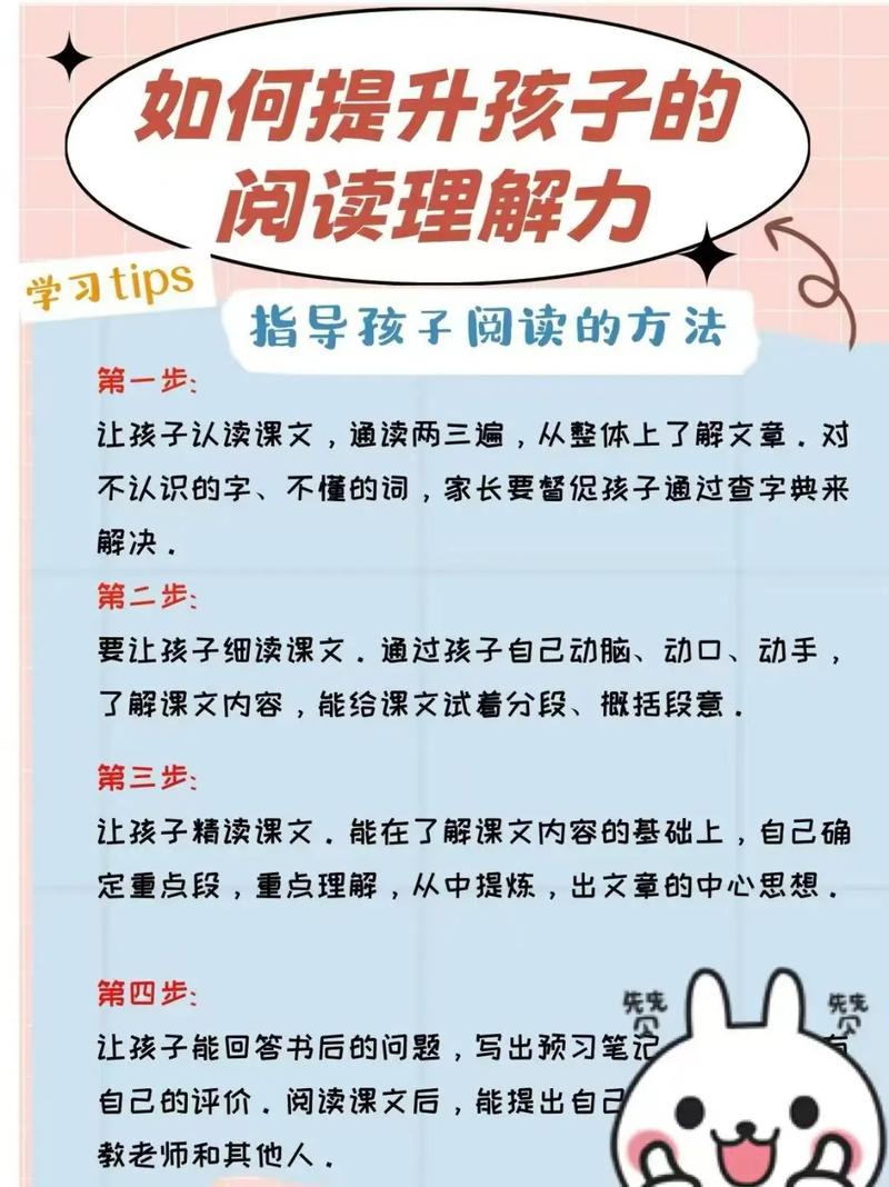 阅读量如何快速提升？抖音刷刷解答你的问题