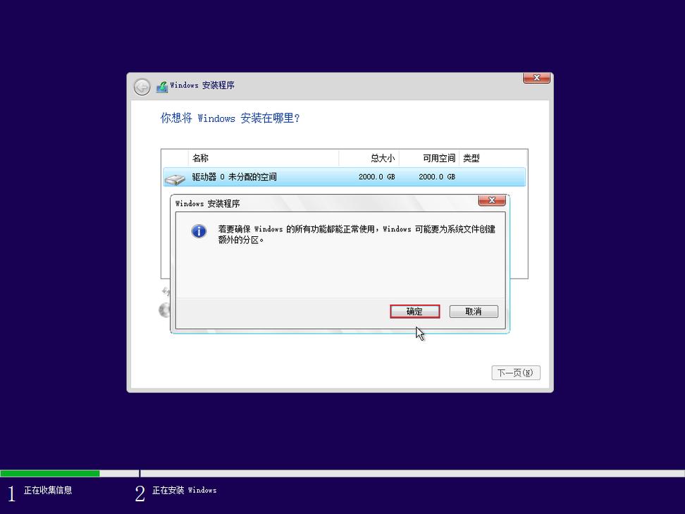 从零开始,轻松完成电脑的组装配置软件