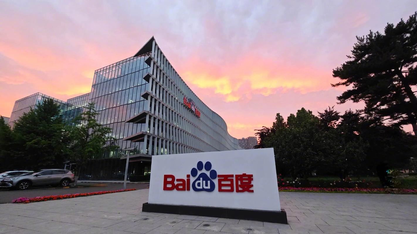 北京网络公司,北京之都的网络生态