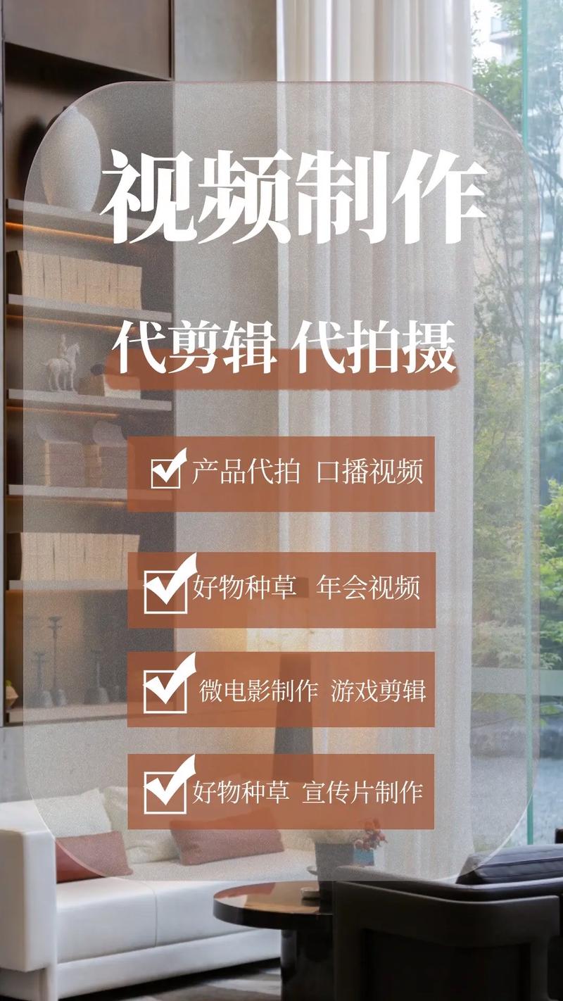 制作网络产品视频宣传片的教程