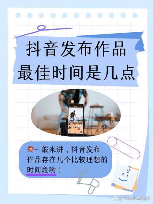 1.短视频的点击和观看时间,短视频的点击和观看时间是否合理,是否符合用户的观看习惯,这可能影响视频的曝光和点击率