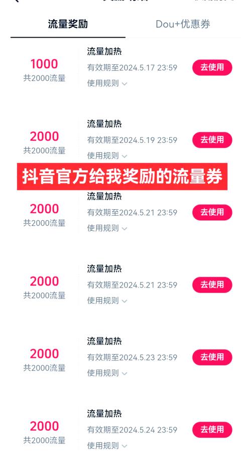 深入了解抖音赞业务，开启你的创作者之路！高效支付指南，助你轻松获取流量！