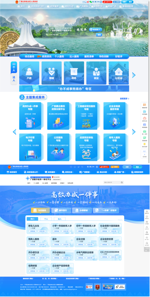 指南，合肥建设网站查询系统的重要性及使用指南