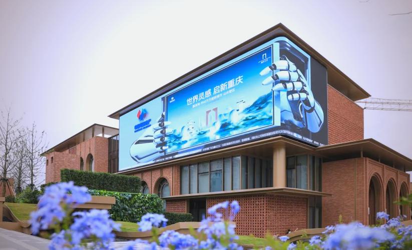 重庆网站设计与开发,打造专业品牌形象