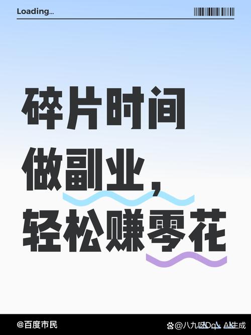 快手刷视频的那些事，成本低，但不亏