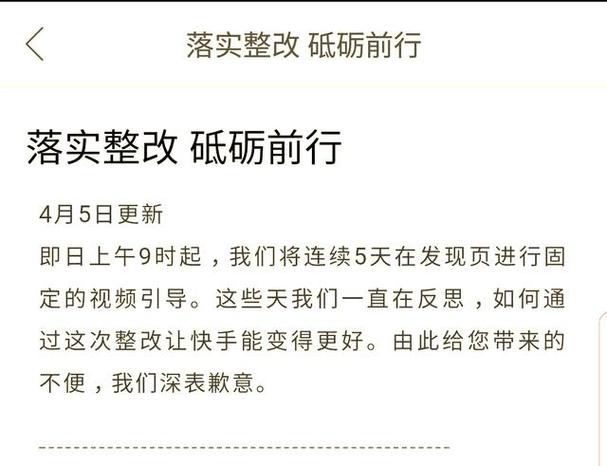 快手刷视频的那些事,成本低,但不亏