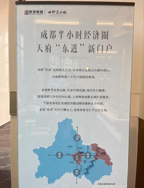 成都营销胜地,品牌定位与策略