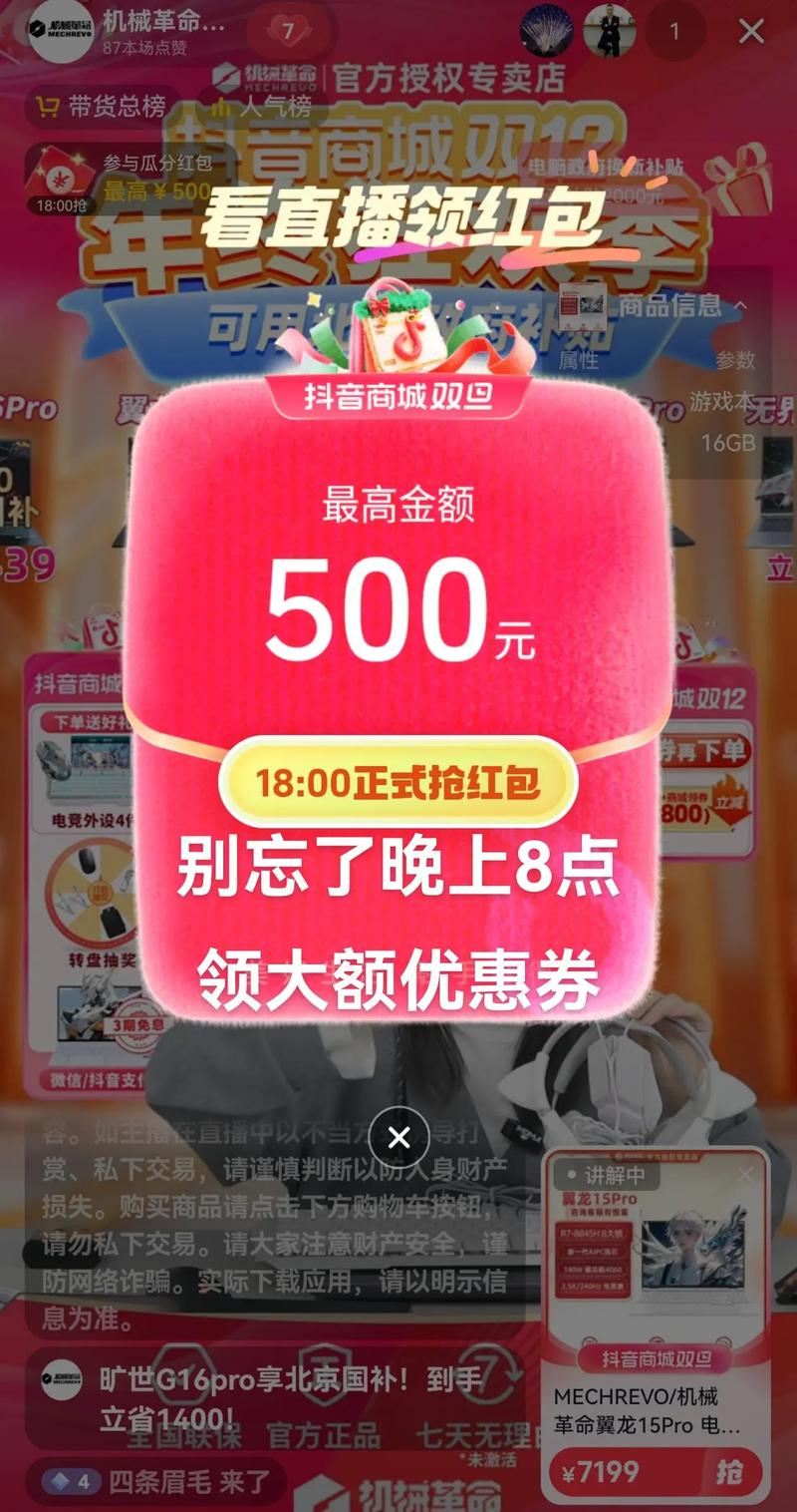 双击秒刷首页5个优惠，ks自助下单全网最低价，让您的购物更有动力！