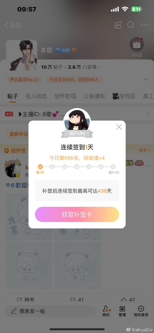 快手秒刷和dy自助平台的坑点全知道