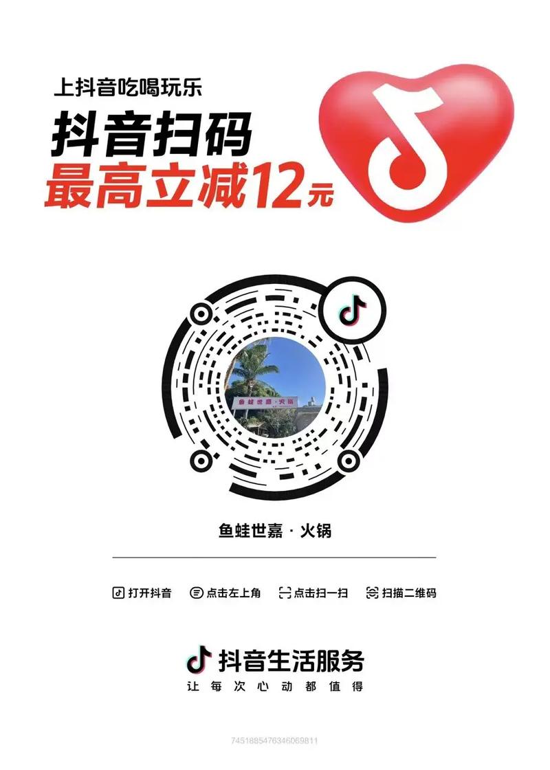 抖音代刷免费领,让你的制作更高效!