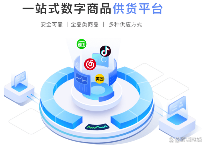 零元免费刷赞,你的电商高效运营新武器!