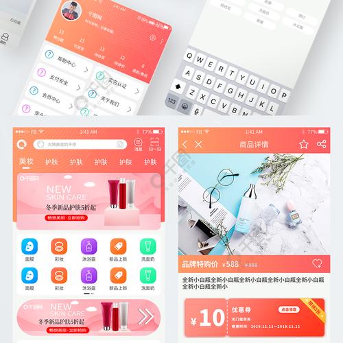 零元免费刷赞,你的电商高效运营新武器!