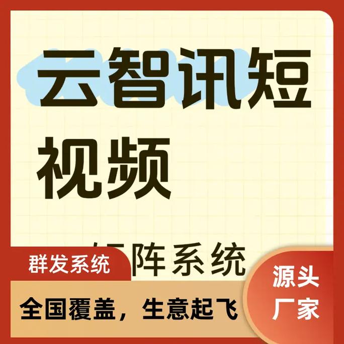 快手小红心，数字化营销新范式—视频号点赞自助平台的探索
