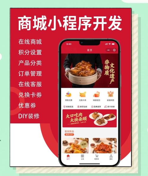 网络商城系统价格解析，全面解析，助力您的网络商城顺利运营