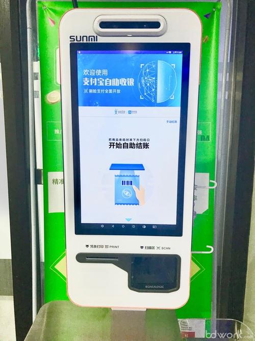 领域，头条点赞自助平台，KS 代刷微信支付