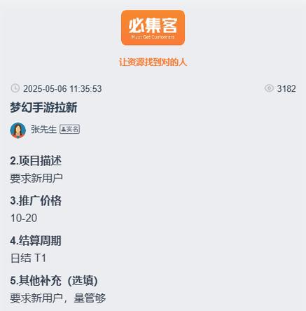 网红刷赞，免费抖音代刷网站与快手刷赞在线业务的全解析