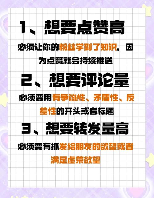 如何高效利用快手提升粉丝数量？从选择目标人群到管理粉丝，这1个实用技巧让你轻松成为粉丝之王