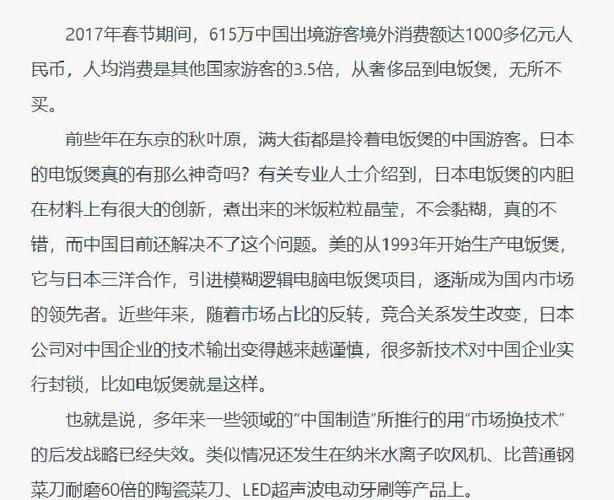 电脑配置的双刃剑,从历史到现代的双重影响