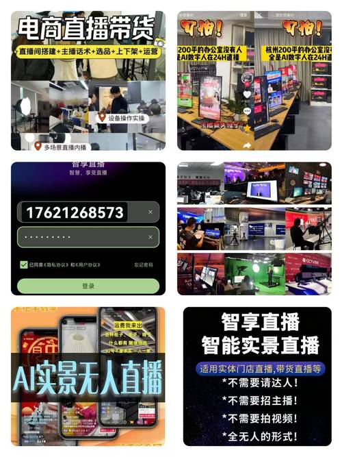 抖音24小时自动订单,轻松开启高效运营