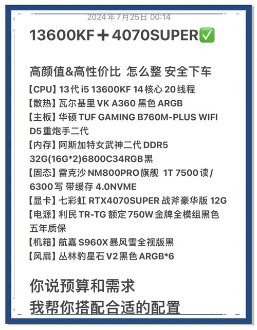 提升游戏性能，掌握这几个关键配置！