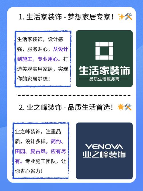 室内设计公司,从专业到影响力,你的品牌价值怎么提升?