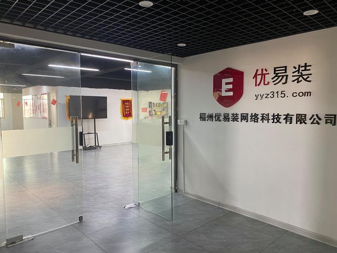 做网络制作哪家公司好